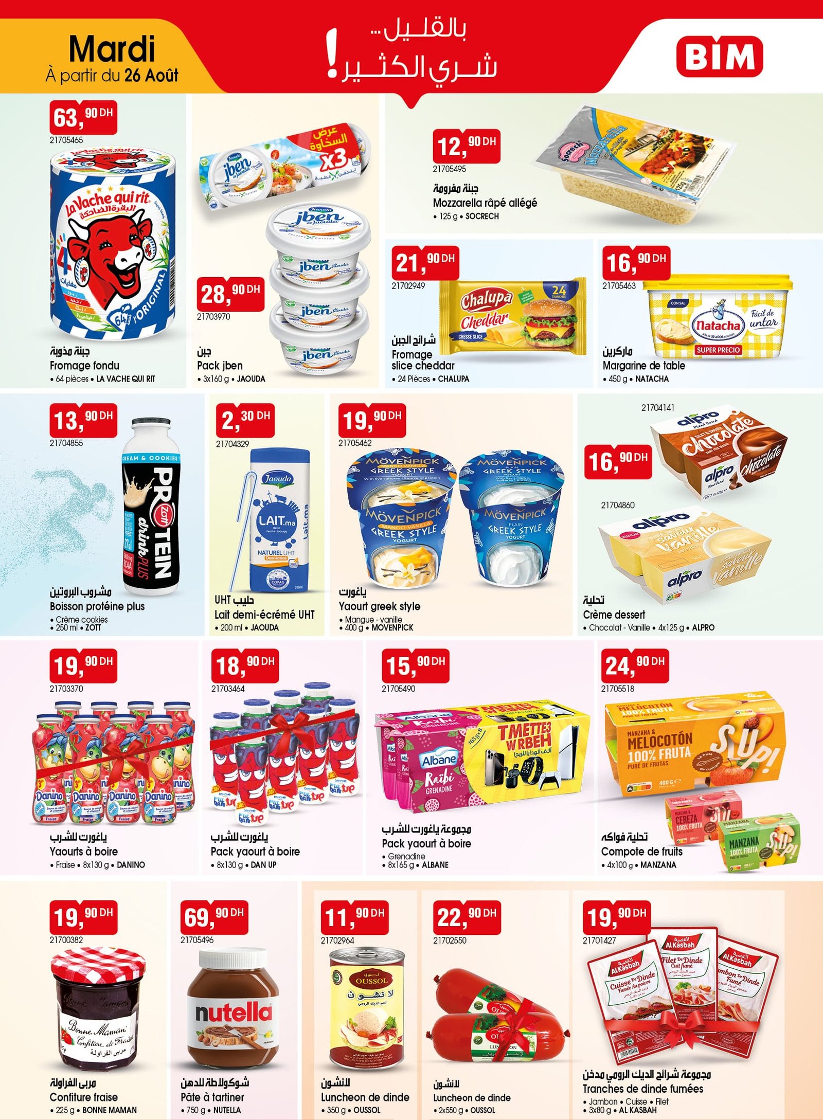 Catalogue BIM 26 août 2025